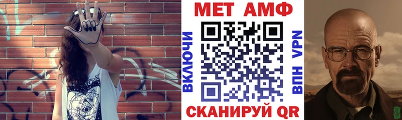 АМФЕТАМИН 97% Гулькевичи