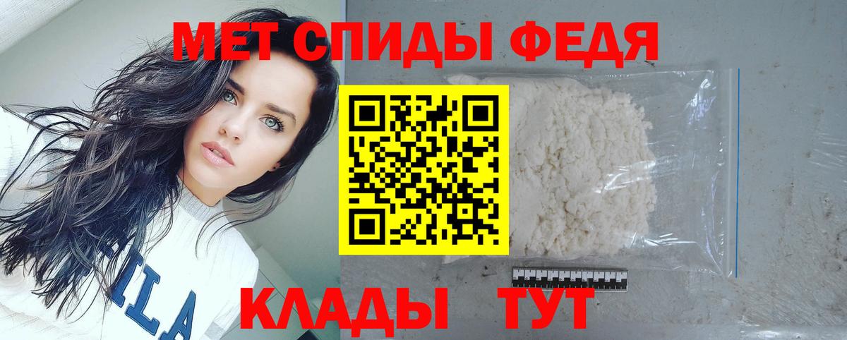 Amphetamine 98% Гулькевичи