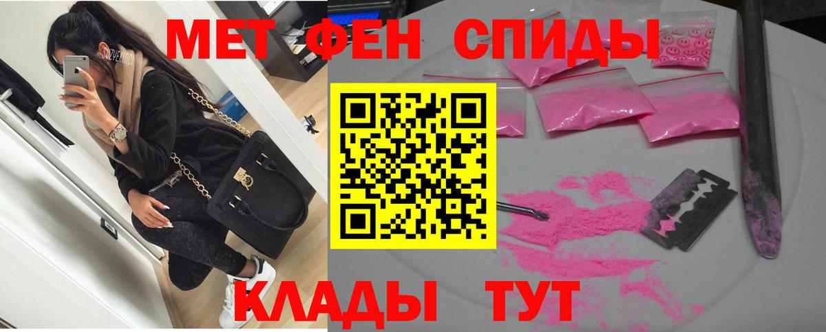 Гулькевичи  Amphetamine  Вход с VPN  KRAKEN ССЫЛКА  АМФЕТАМИН VHQ 
