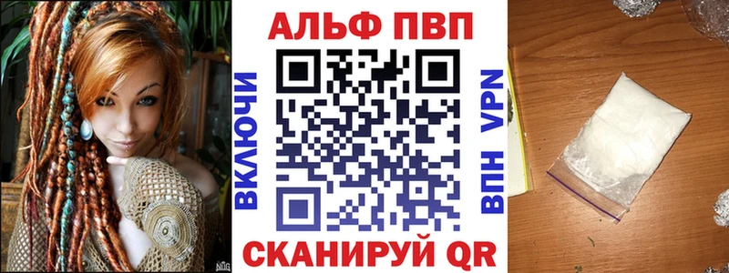 Alpha-PVP Соль  наркотики  Гулькевичи 