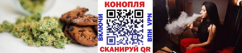Еда ТГК марихуана  Гулькевичи 