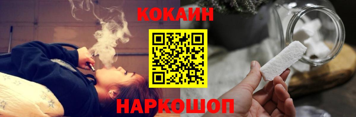 Гулькевичи  что такое наркотик  Cocaine  Cocaine Fish Scale  Вход с VPN  Cocaine Columbia 