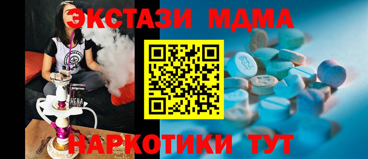 ЭКСТАЗИ Philipp Plein  Гулькевичи 