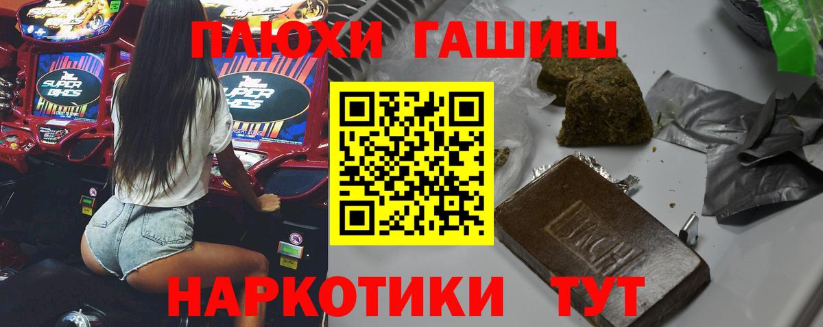 Гашиш гарик Гулькевичи