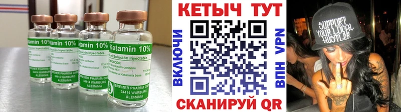 сайты даркнета какой сайт  кракен зеркало  Гулькевичи  КЕТАМИН VHQ 