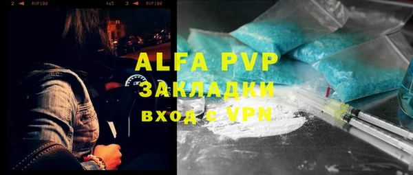 мескалин Волоколамск