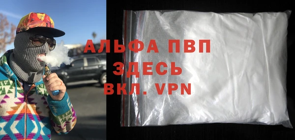 apvp Вязники