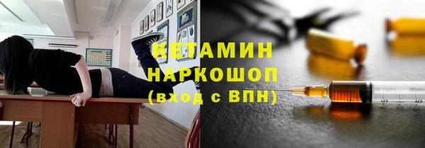стафф Вязьма