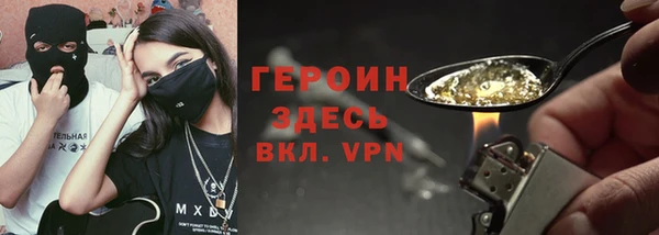 стафф Вязьма