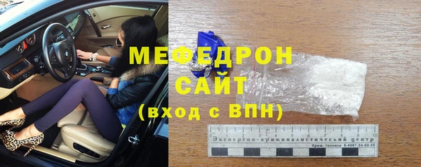 стафф Вязьма
