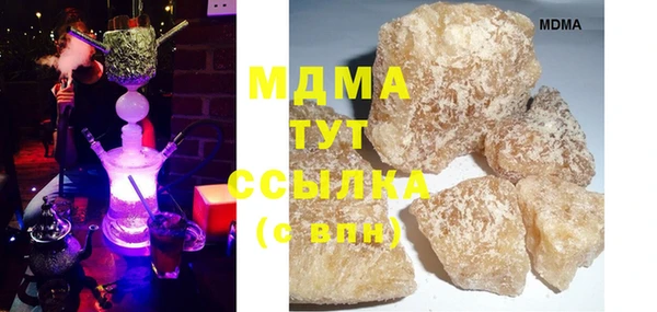 стафф Вязьма