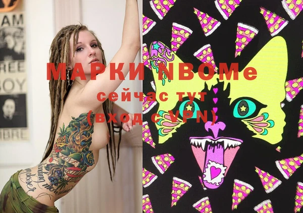 мяу мяу мука Вяземский