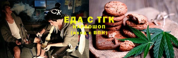 мескалин Волоколамск