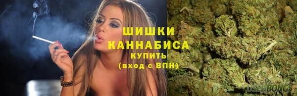 альфа пвп VHQ Новозыбков