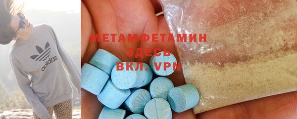 мяу мяу кристалл Новодвинск