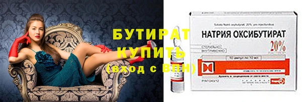 мяу мяу мука Вяземский