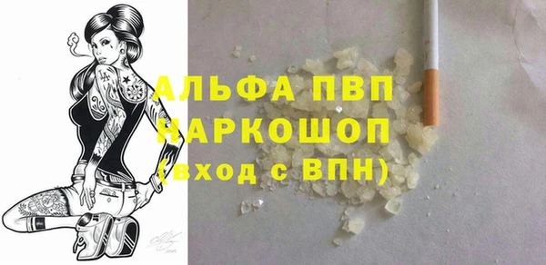 apvp Вязники