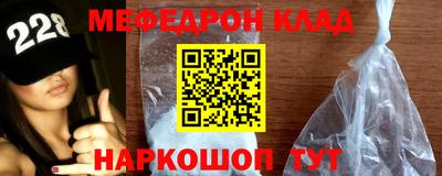 индика Беслан
