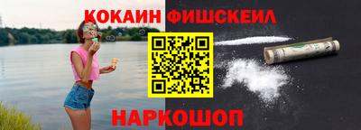 индика Беслан