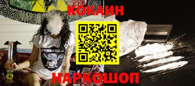 мяу мяу мука Бийск