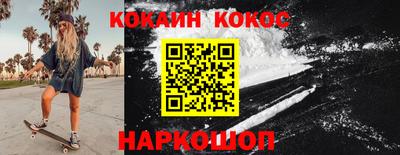 мяу мяу мука Бийск