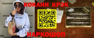 мяу мяу мука Бийск