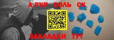 индика Беслан