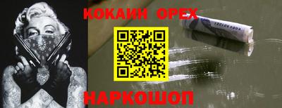 мяу мяу мука Бийск