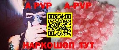 индика Беслан