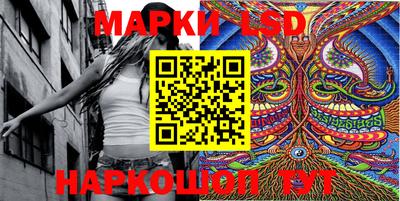 мяу мяу мука Бийск