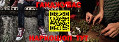 гашик Беслан