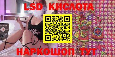 индика Беслан