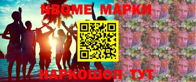 MDMA Premium VHQ Берёзовский