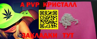 a pvp Берёзовский