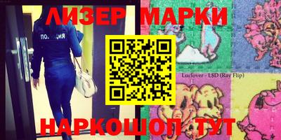 мяу мяу мука Бийск