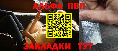 мяу мяу мука Бийск