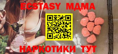 apvp Бийск