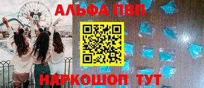 гашик Беслан