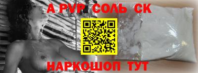 мяу мяу мука Бийск