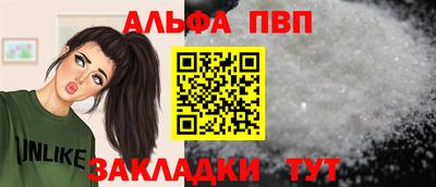 гашик Беслан