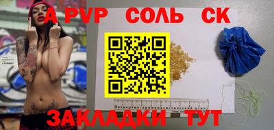 a pvp Берёзовский