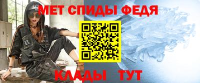 мяу мяу мука Бийск