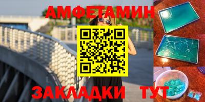 гашик Беслан