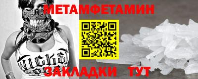 индика Беслан