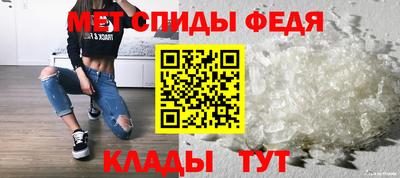 индика Беслан