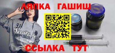 гашик Беслан