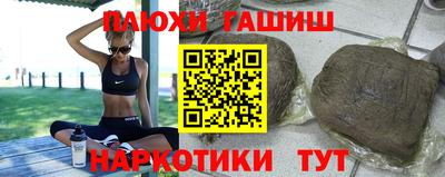 индика Беслан
