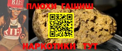 мяу мяу мука Бийск