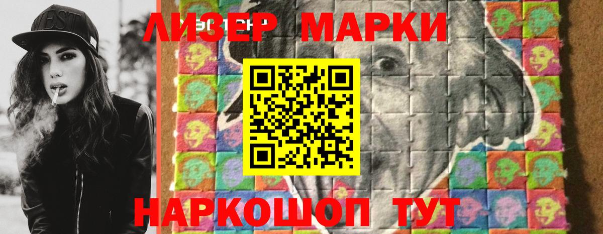 ЛСД экстази ecstasy  Лсд 25 экстази кислота  Вход с VPN  Гулькевичи 