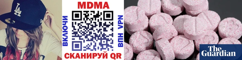 MDMA кристаллы  Гулькевичи 